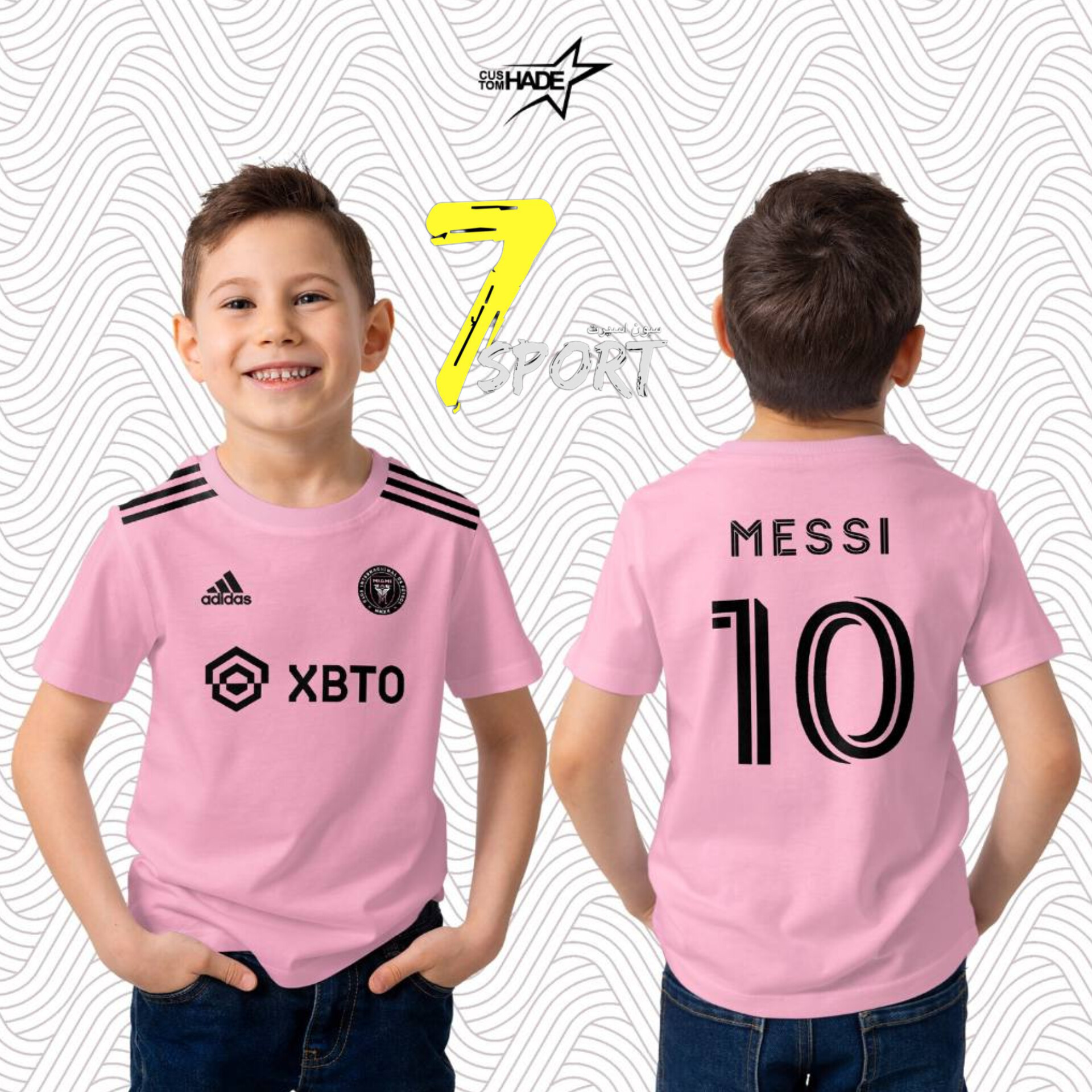 لباس فوتبال بچگانه اینتر میامی