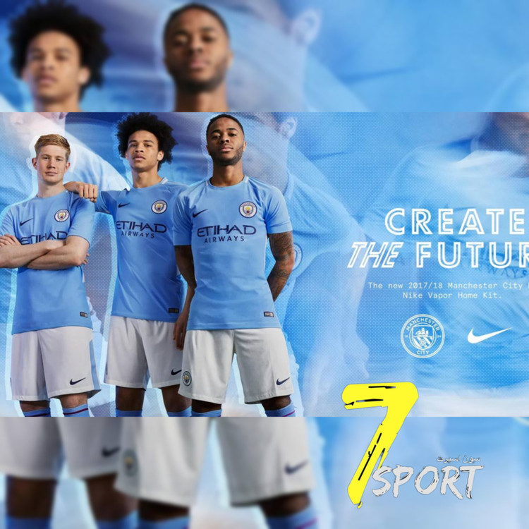 لباس فوتبال