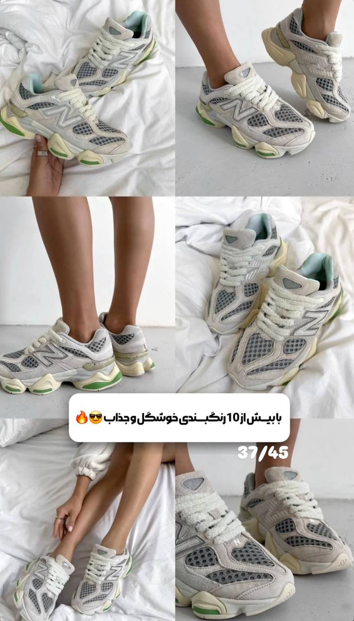 کفش  نیوبالانس ۹۰۶۰