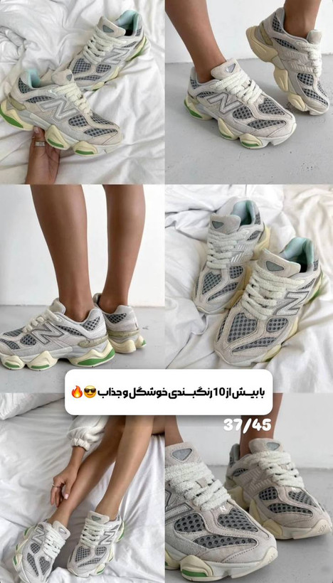 کفش نیوبالانس ۹۰۶۰