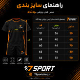 لباس فوتبالی بچگانه رئال مادرید | Mbappe 10 | کیفیت درجه یک | سون اسپرت