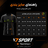 لباس اول اینتر میلان 2026| کیت خانگی Inter Milan با کیفیت عالی